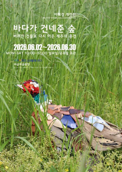 행사 관련 사진 1