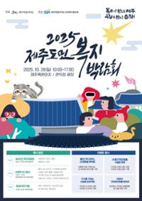 행사 관련 사진 1