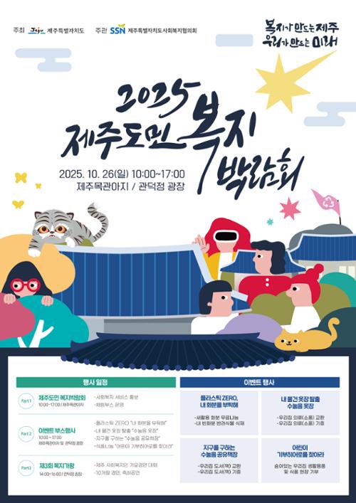 행사 관련 사진 1