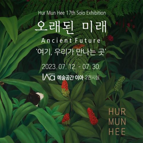 행사 관련 사진 1