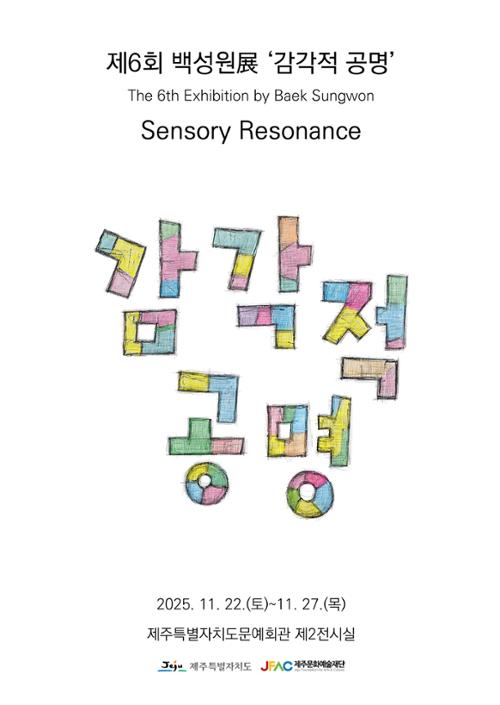 행사 관련 사진 1