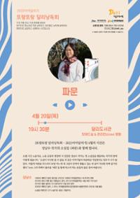 행사 관련 사진 1