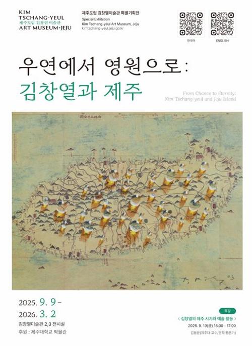 행사 관련 사진 1