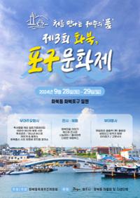 행사 관련 사진 1