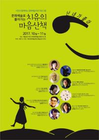 행사 관련 사진 1