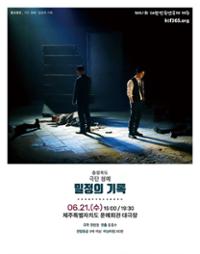 행사 관련 사진 1