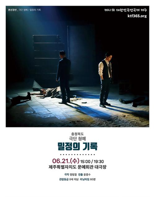 행사 관련 사진 1