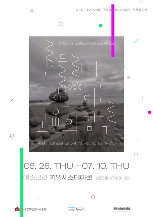 행사 관련 사진 6