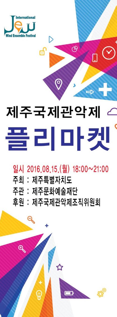 행사 관련 사진 1