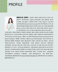 행사 관련 사진 3