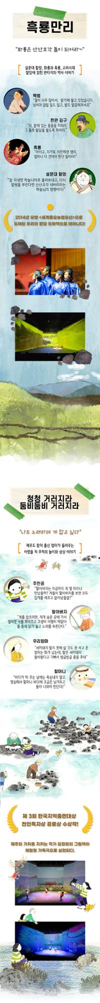 행사 관련 사진 3