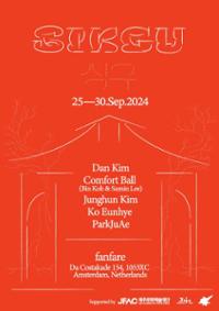 행사 관련 사진 1