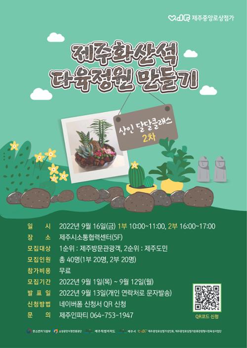 행사 관련 사진 1