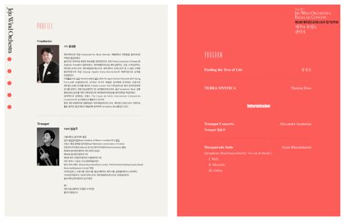 행사 관련 사진 1