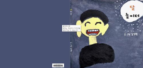 행사 관련 사진 8