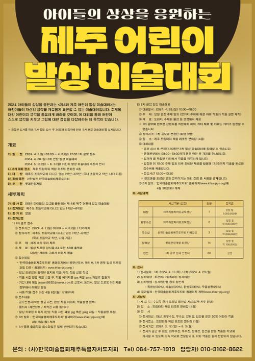 행사 관련 사진 2