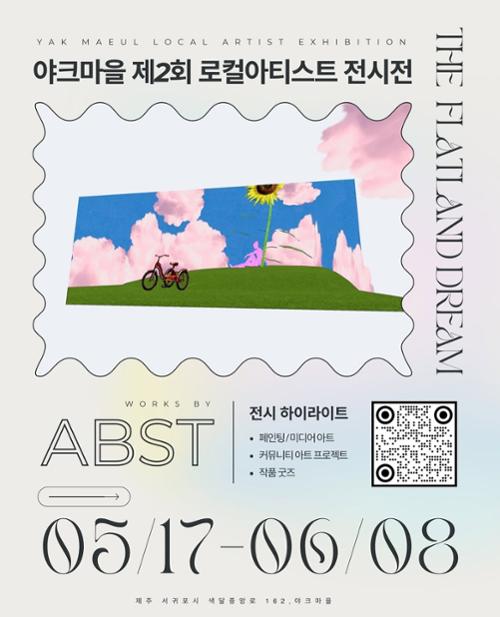 행사 관련 사진 1