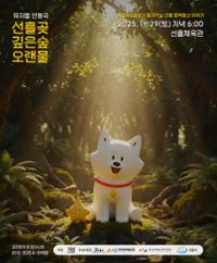 행사 관련 사진 2