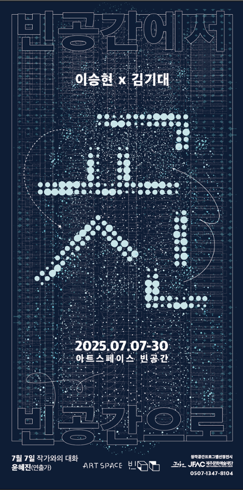 행사 관련 사진 7