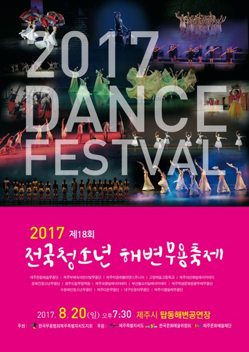 행사 관련 사진 1