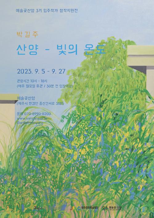 행사 관련 사진 1