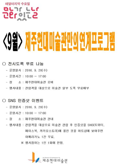 행사 관련 사진 1