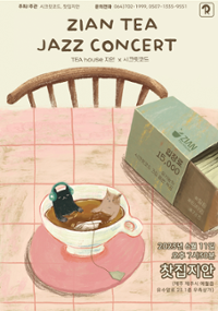 행사 관련 사진 1