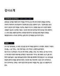 행사 관련 사진 4