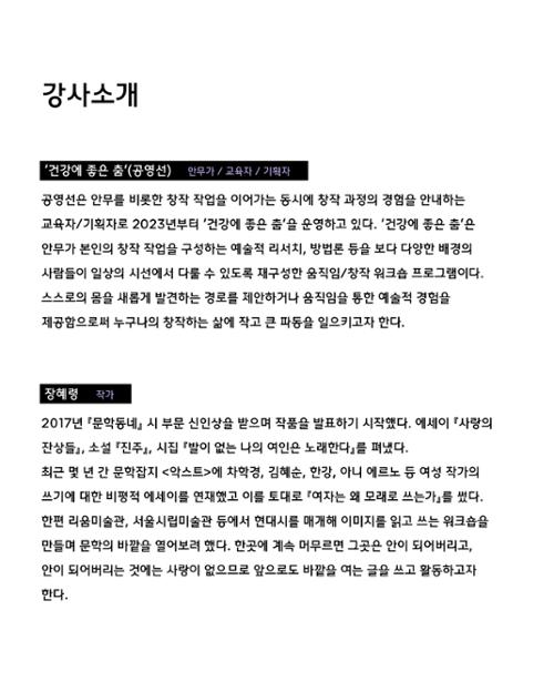 행사 관련 사진 4