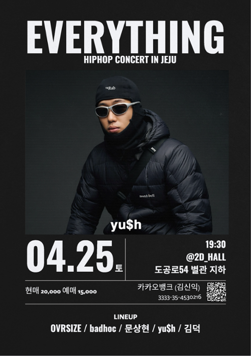 행사 관련 사진 3