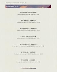 행사 관련 사진 2