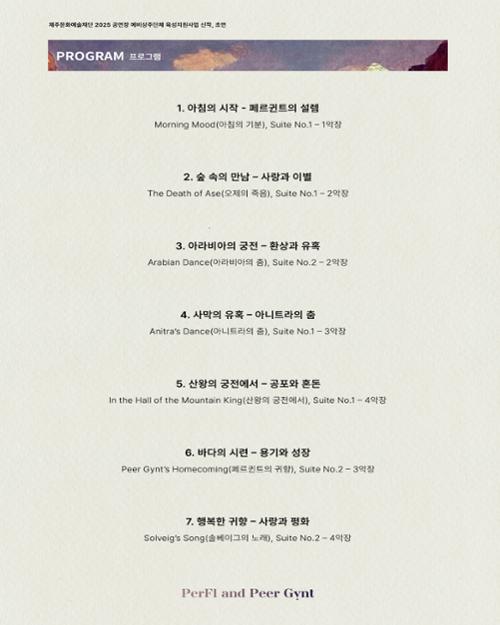 행사 관련 사진 2