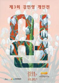 행사 관련 사진 1