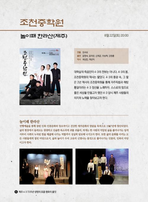 행사 관련 사진 6