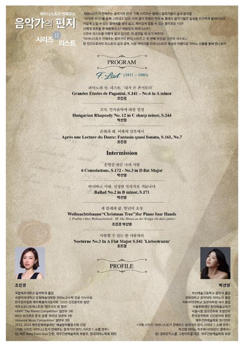 행사 관련 사진 2