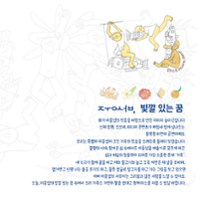 행사 관련 사진 3