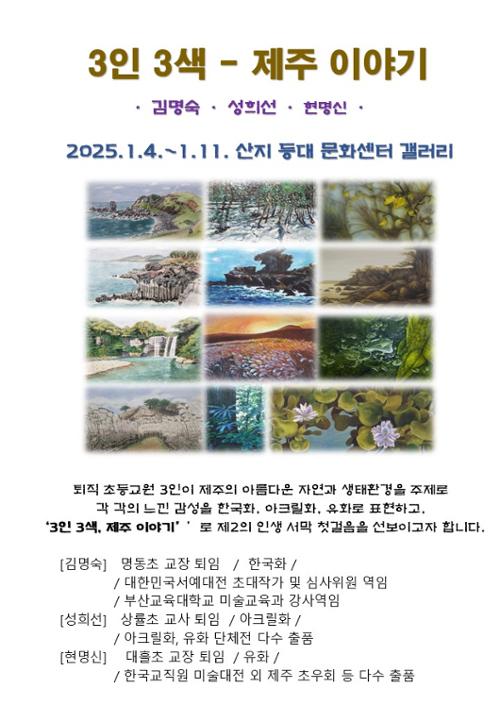 행사 관련 사진 1