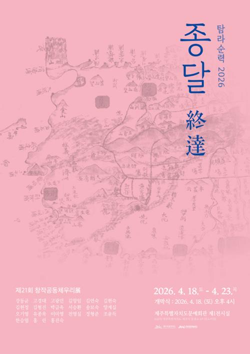 행사 관련 사진 1