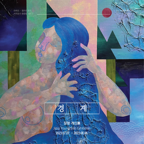 행사 관련 사진 1