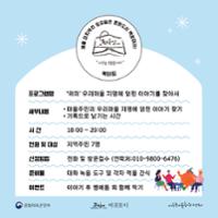 행사 관련 사진 10