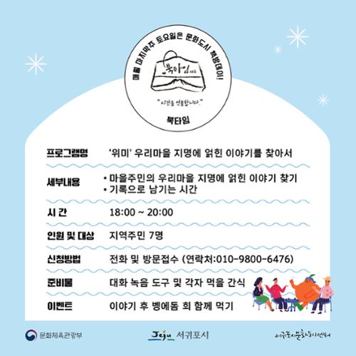 행사 관련 사진 10