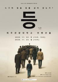 행사 관련 사진 1