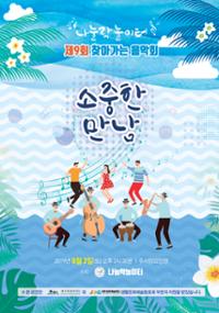 행사 관련 사진 1