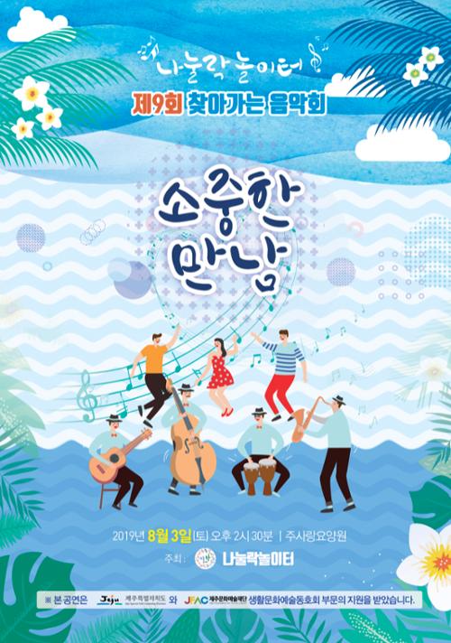 행사 관련 사진 1