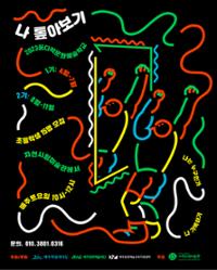 행사 관련 사진 1