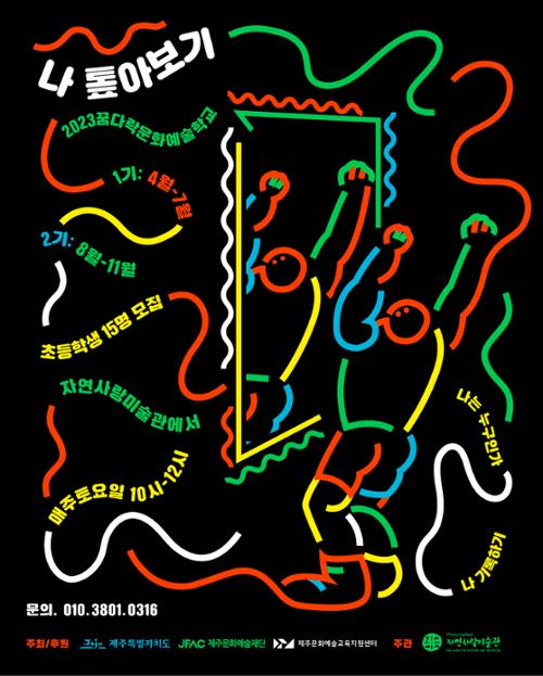 행사 관련 사진 1