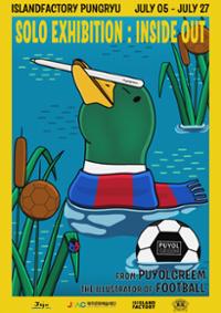 행사 관련 사진 1