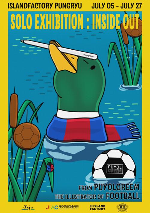 행사 관련 사진 1