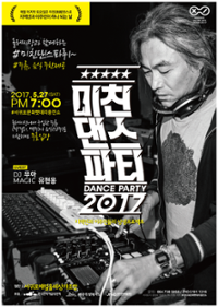 행사 관련 사진 1