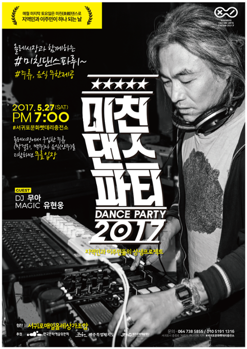 행사 관련 사진 1